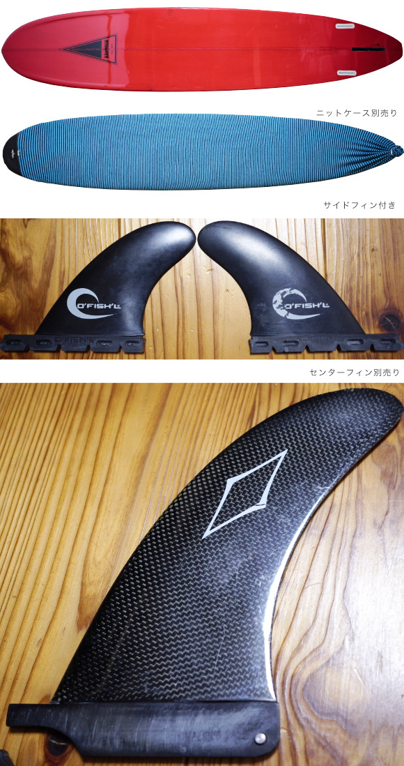 HARBOUR SURFBOARDS Turbo Banana 9`2 中古ロングボード fin/ニットケース No.96291613