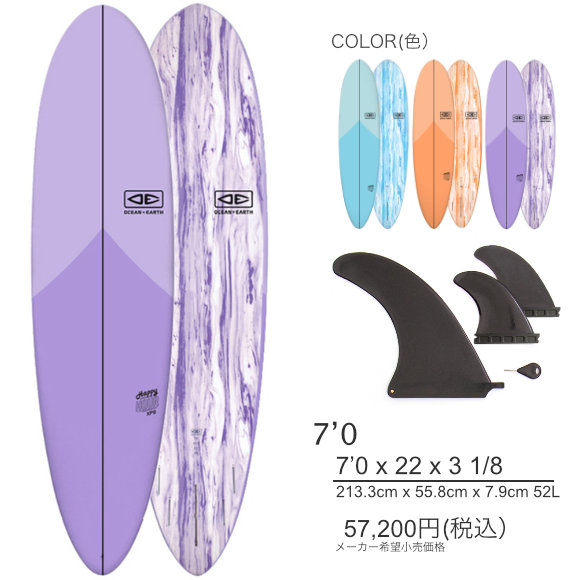 新品未使用　happy surfboard 5.0 ソフトボード