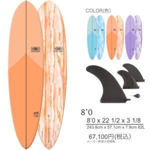 OCEAN&EARTH ソフトボード HAPPY HOUR EPOXY-SOFT 8'0 「新品」2022モデル