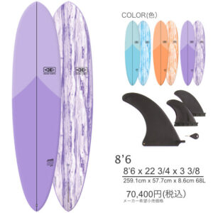 OCEAN&EARTH ソフトボード HAPPY HOUR EPOXY-SOFT 8'6「新品」2022モデル