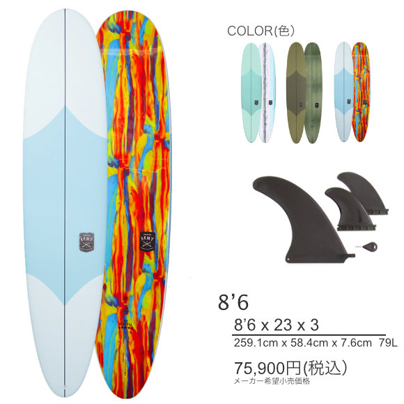 OCEAN&EARTH ソフトボード THE GENERAL EPOXY SOFT 8'6 「新品」