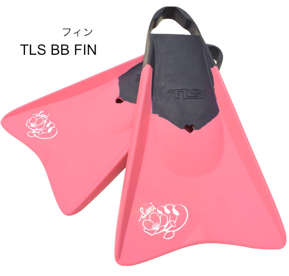 ボディボード用フィン TLS BB FIN detail