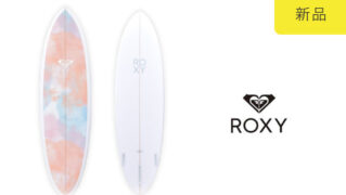 ROXY ロキシーサーフボード EGG 6’4 / 6’6 / 6’8 / 7'0 ミッドレングス