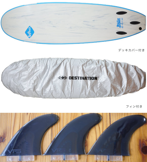 美品 ソフテック サーフボード SOFTECH ROLLER ローラー 中古