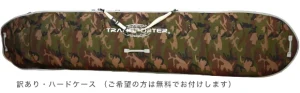 destination-hardcase　ロングボード用10'0